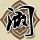 我亲爱的小冤家